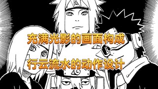 岸本齐史的一些原画欣赏，扎实的学院派漫画风格！