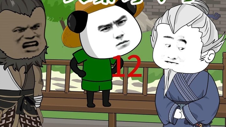 Episode 12: Received the tiger talisman from Ying Zheng! First encounter with Zhang Liang!