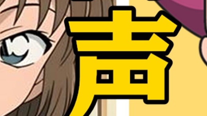 What other roles has the voice actor of "Graybara Ai" voiced? [Voice actors are all monsters]