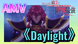 (Từ Tầm Thường Đến Mạnh Nhất Thế Giới Mùa 2) AMV《Daylight》