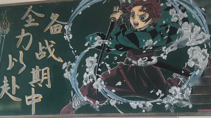 Plafon laporan papan tulis untuk kelas sains utama✨