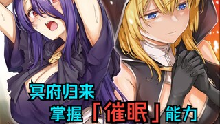 圣女青梅竹马恶堕，必须赶在魔王出手前将她救回？