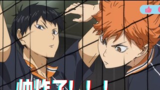 [Haikyuu!] Pertemuan pertama yang mengerikan membunuh pria tampan dan meledakkan Liao ah ah