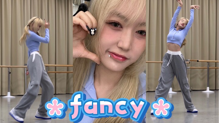 大一新生大学街舞团面试复刻momo的fancy千万练习室（bushi