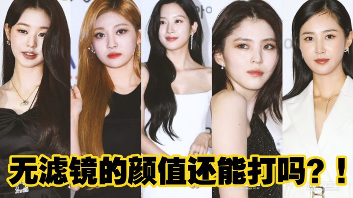 Without filters, whose looks really stand out?! “2021 AAA Awards: A Gallery of Female Stars on the R