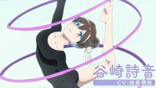 【2024年/P.A.WORKS/MyGO原班人马】变成菜变成花 角色PV【MCE汉化组】