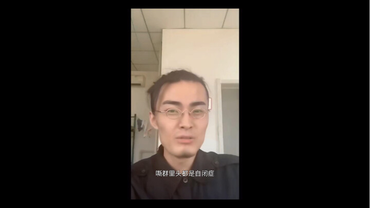 [กับ Blue Zi] วิดีโอที่แพร่ระบาดในกลุ่ม QQ ทั่วประเทศในช่วงฤดูร้อนปี 2019 ปรมาจารย์แห่งนามธรรมทิ้งคว