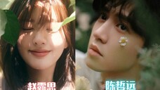 偷偷藏不住之【只对你有感觉】 集路透,花絮,海报,直播,发布会等剪辑!一部作品的交织,让两个有缘分的人,在最好的年纪遇到了对的人,远赴相思,双向奔赴!