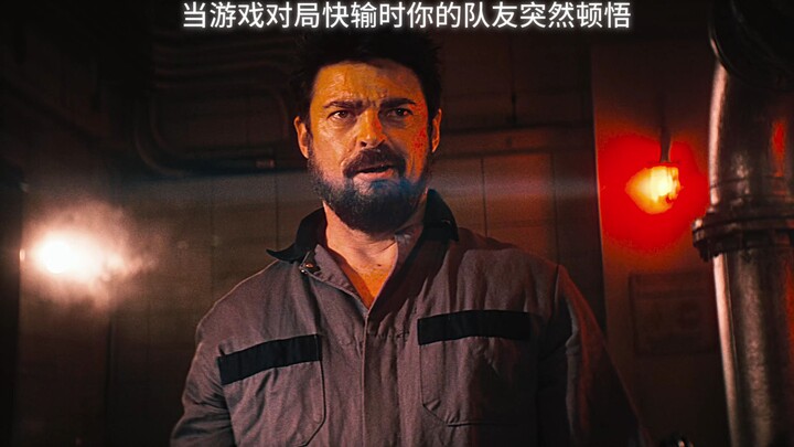 Saat pertarungan game hampir kalah, rekan timmu tiba-tiba tersadar!