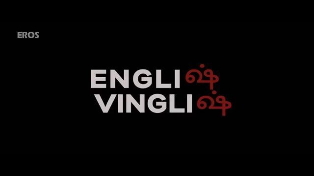 English Vinglish Full Movie HD