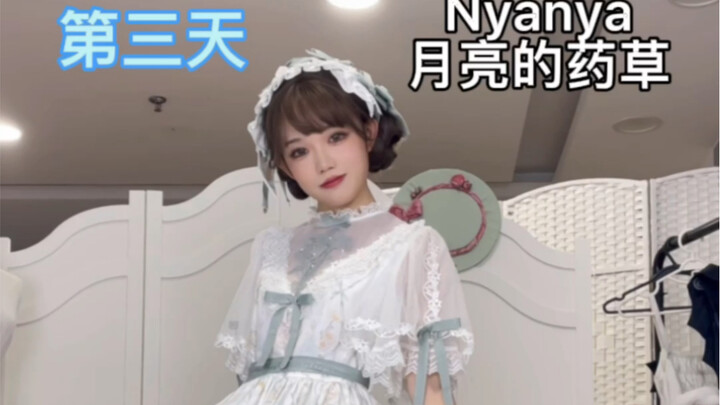 【Nam Bắc】Thử thách đánh giá một tuần – Kỳ 3! Mẫu xuân xinh xắn