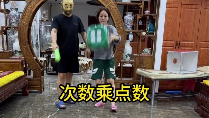 次数乘点数经典运气游戏~