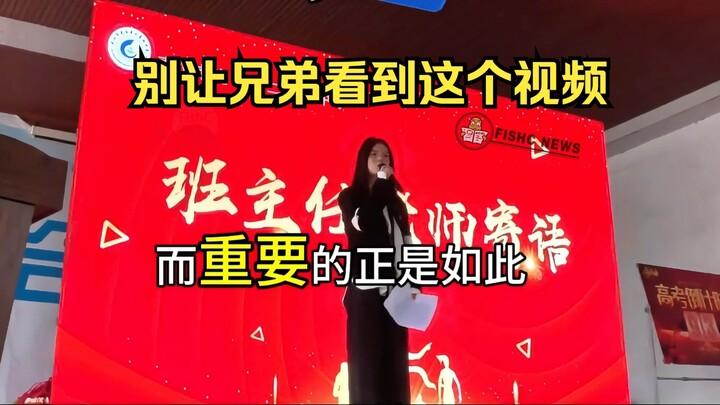 Thầy giáo hậu 95 “Khuông Dĩ Thông” chia sẻ chân tình tại lễ tuyên thệ 100 ngày trước kỳ thi đại học 