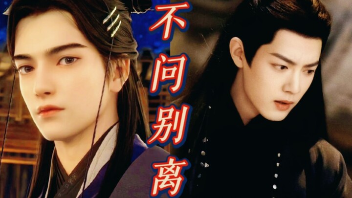 【Ulangan】Aku meratapi bunga musim semi dan bulan musim gugur, adegan pertarungan lintas dimensi—aku 