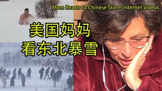 An American mother's reaction to the Northeast blizzard made me laugh to death.