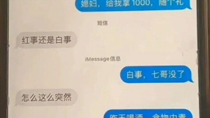 “หัวเราะตั้งแต่วินาทีแรกจนถึงวินาทีสุดท้าย”