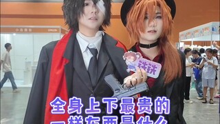 สัมภาษณ์ Tietie Comic Expo: เผยโฉมชุดคอสเพลเยอร์! นี่คือไอเทมที่แพงที่สุด!