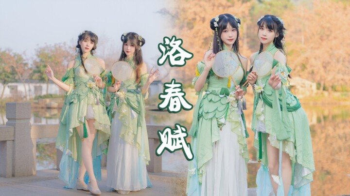Water-green clothes ~ Scroll beauty walks towards you ~ Luo Chunfu [Source of infection]