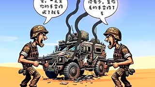 趣味小动画