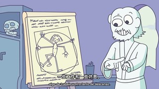【没有x的世界】【西语】｜一个没有...对称的世界