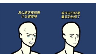 “你释怀了吗”