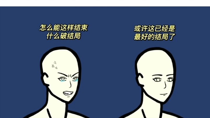 “你释怀了吗”