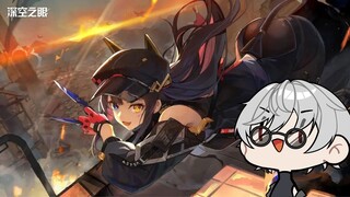 【Aether Gazer】Dailies + Anubis Event | Livestream