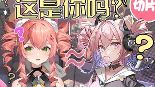 ผู้ประกาศข่าวคนแรกที่มาเกาะนี้!? ทำไมคุณไม่บอกฉันว่า Arknights กำลังเชื่อมโยงกับฉันอยู่?