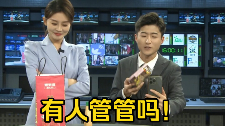 ก็ตามใจเขาสิ!!