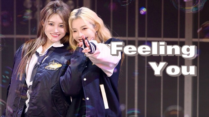 【Tân Dương】《Cảm nhận em》 lấy nét 4K｜Công diễn đầu xuân 20230115