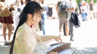 『European Street·Guzheng』《Starry River Sigh》 วันนั้น ท้องฟ้าเต็มไปด้วยแสงสี ฝูงชนต่างพากันทอแสง แต่ฉ