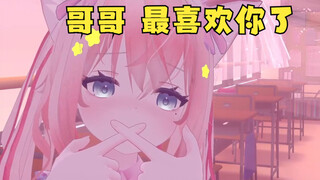 被惩罚喊哥哥（纯享版