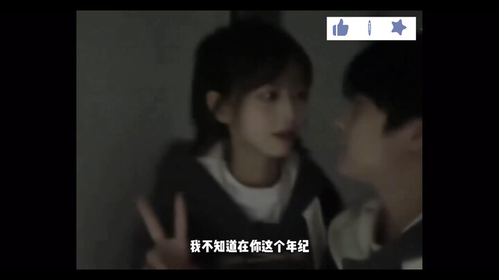 أنت في عينيّ الآلهة vs أنت في عينيّ الرئيس ماو