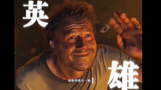 西格玛男人-平凡的英雄