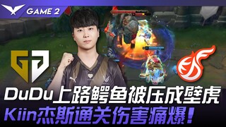 GEN vs KDF: DuDu's Crocodile on top lane gets crushed into a gecko! Kiin's Jayce delivers explosive 