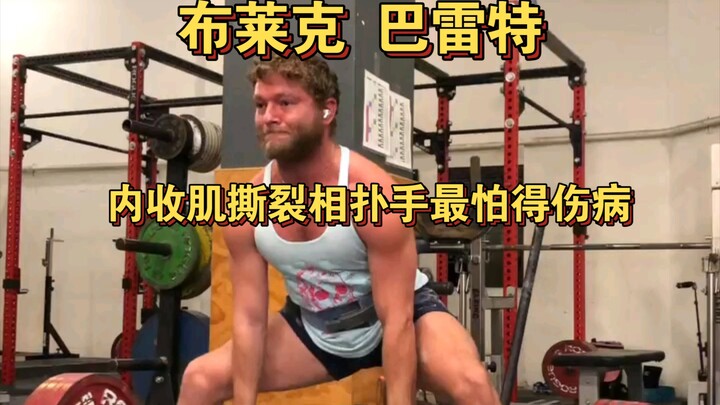 内收肌撕裂相扑手最害怕的伤病