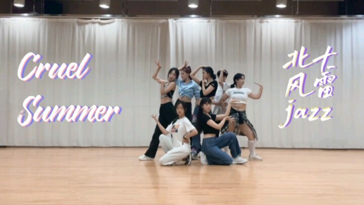 【FL Crew Universitas Peking】Koreografi orisinal “Cruel Summer” versi latihan di ruang flash mob Univ
