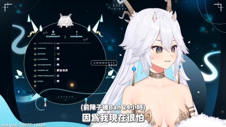 【veibae】呵,呸！
