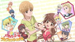 Công Chúa Bánh Ngọt S2 (𝟐𝟎𝟎𝟗-𝟐𝟎𝟏𝟎) - Tập 1-13 [Việt sub]