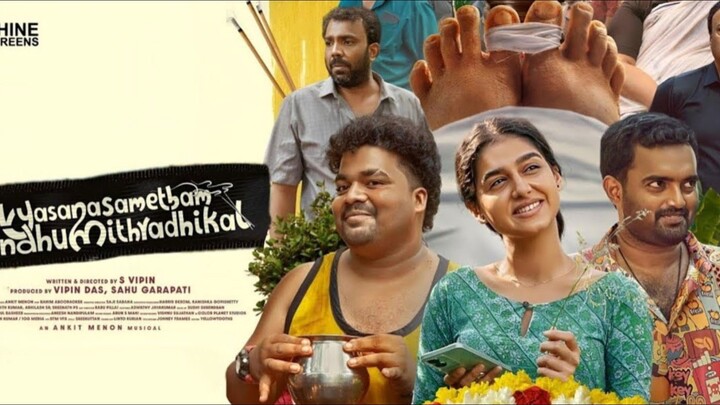 Vyasanasametham Bandhumithradhikal 2025