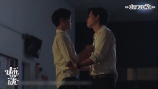ยอมหายโกรธก็ได้ | ปลาบนฟ้า