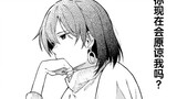 "Yunoshita Yono always likes to act in front of others, and often even teases others. Her personalit