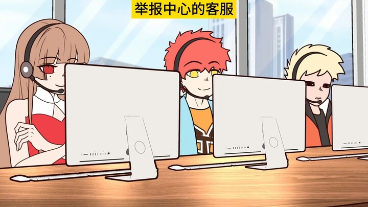 这些家长的举报理由有多离谱？学生：救救孩子吧！