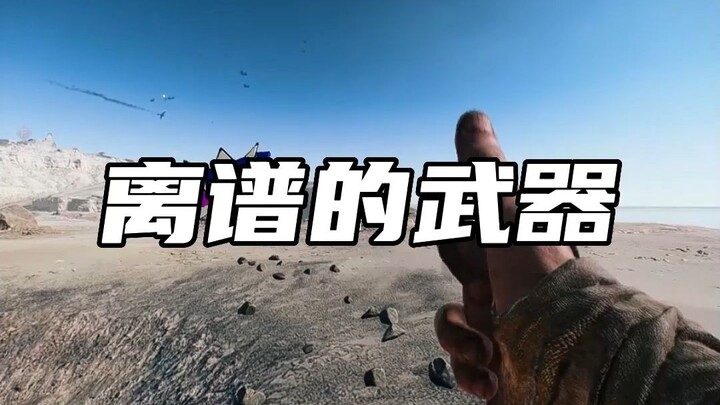 Sau hai ngày rưỡi nỗ lực không ngừng, cuối cùng tôi đã thành công!