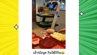 เรื่องตลกสุดฮา : น้องใจเย็นก่อน