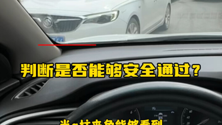 عند مواجهة طرق ضيقة أثناء تبادل المرور، ألستَ دائمًا تجد صعوبة في تقدير المسافة عن السيارة المجاورة؟