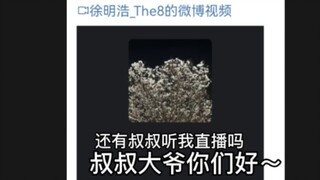 当明浩让克拉发年龄…爆笑名场面有kkk