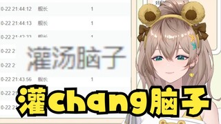 【沐霂】谢谢“灌肠脑子”的舰长（5分钟纯享版）