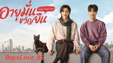 🇹🇭 1000 Years Old ep 2 eng sub 2024 ongoing