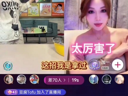 How do fellow players explain this! #LiQiaochu #Zero-Frame Start